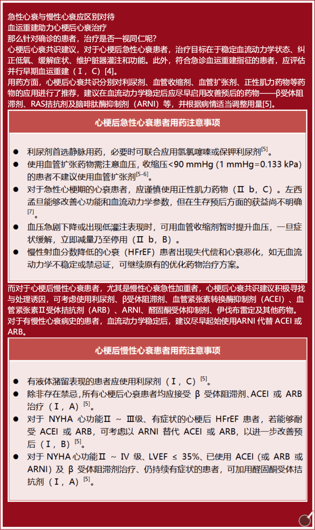 导热油旋转接头 第312页
