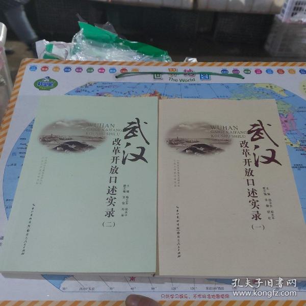 旋转接头 第350页