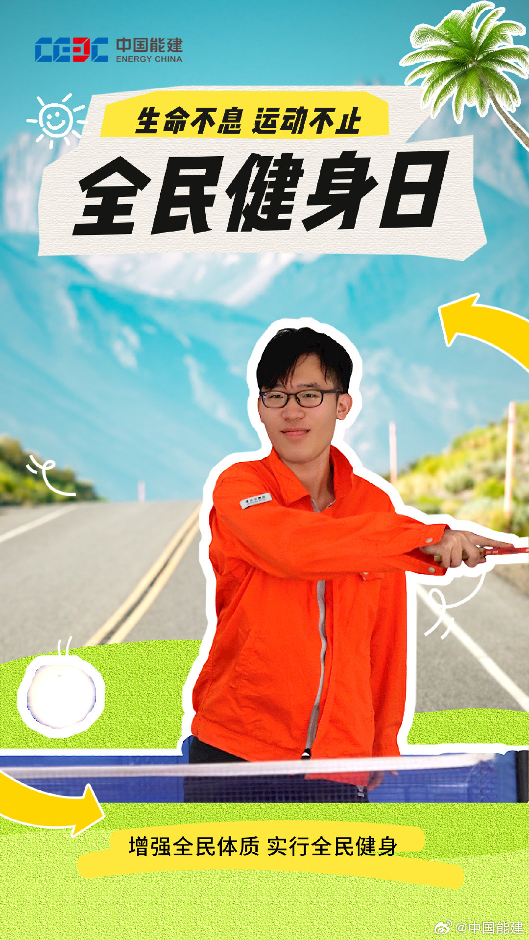 健身潮流演变与影响，全方位解读最新动态