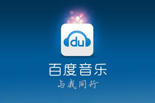 最新推荐音乐，心动瞬间！