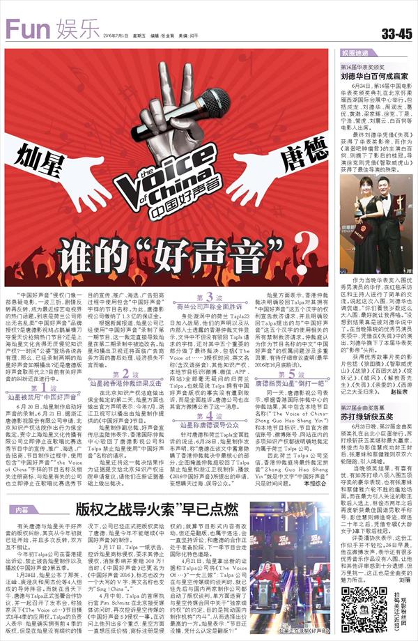 最新娱论科技新品揭秘，触摸未来，体验前所未有的高科技魅力！