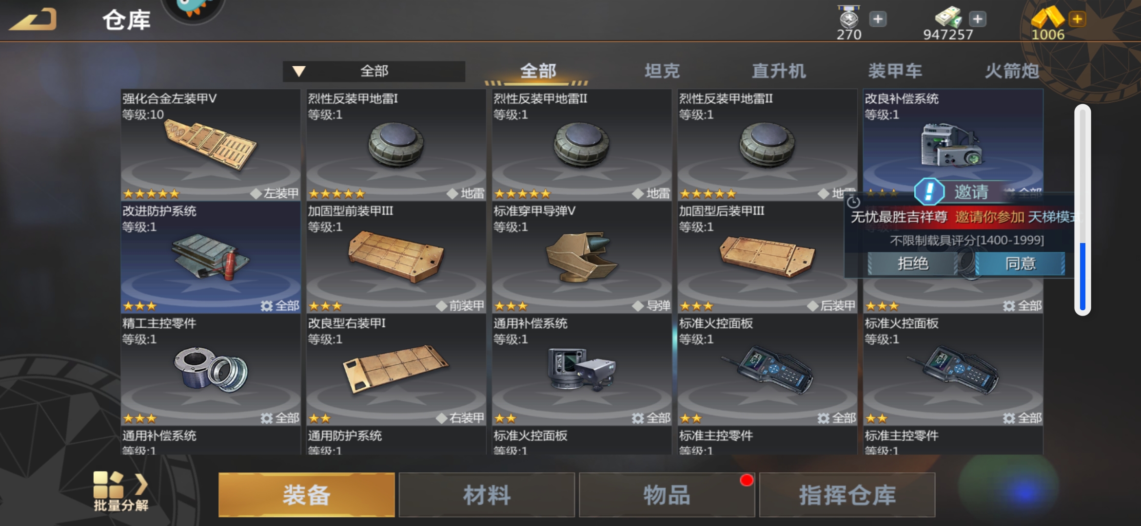 探索自然美景的轻松之旅，最新军需技巧揭秘