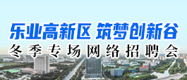 济南最新资讯更新
