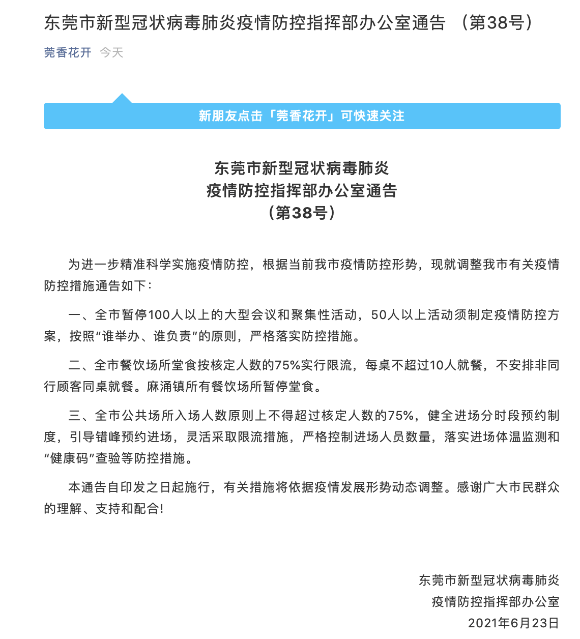 回转接头 第307页