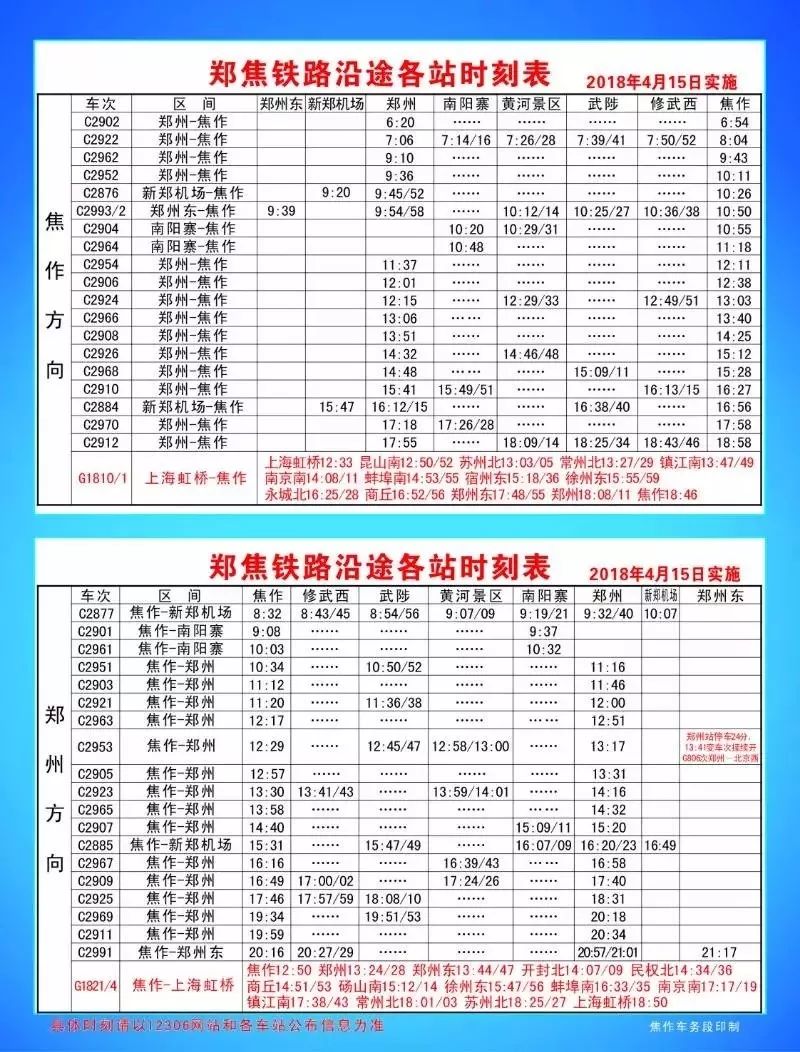 最新客运信息及小巷深处的独特客运小店介绍
