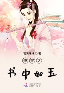 探索阅读的无限可能，最新章节全文免费阅读