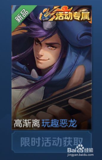 小红书独家分享，玩趣恶龙最新获取攻略，轻松掌握获取方法！