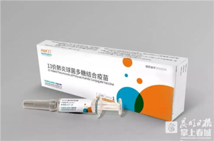 中国最新疫苗上市公司，心灵与自然的完美旅程启程