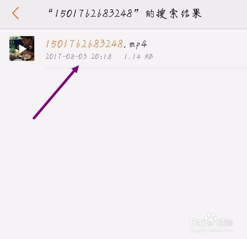 导热油旋转接头 第299页
