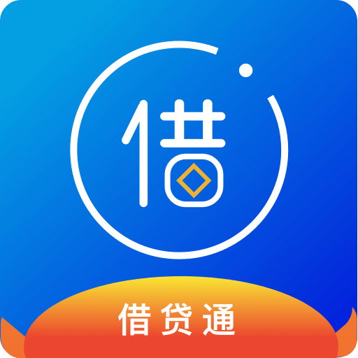 信贷通最新动态，行业趋势、政策影响及未来发展展望