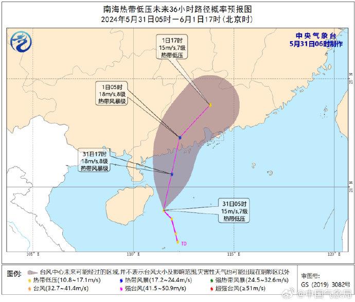 海林台风最新消息及应对防御台风指南
