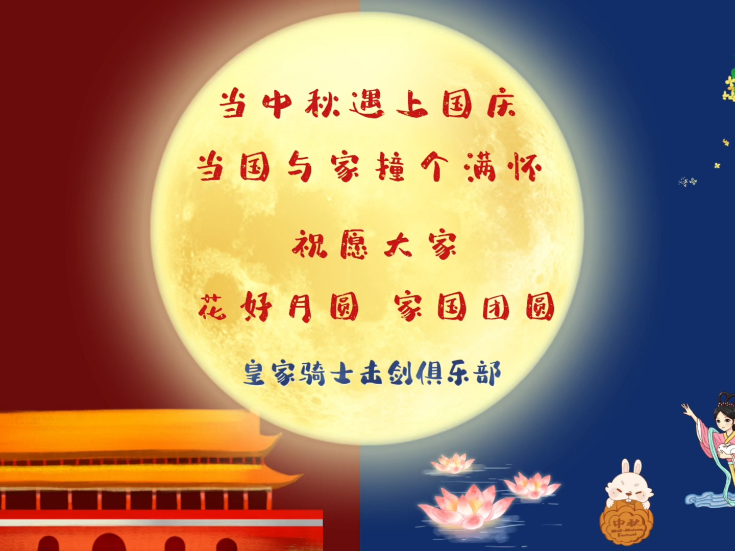 最新国庆中秋节生活步骤指南，节日生活的精彩呈现