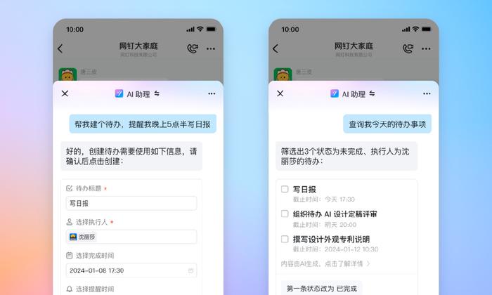 钉钉最新版操作指南及要求详解