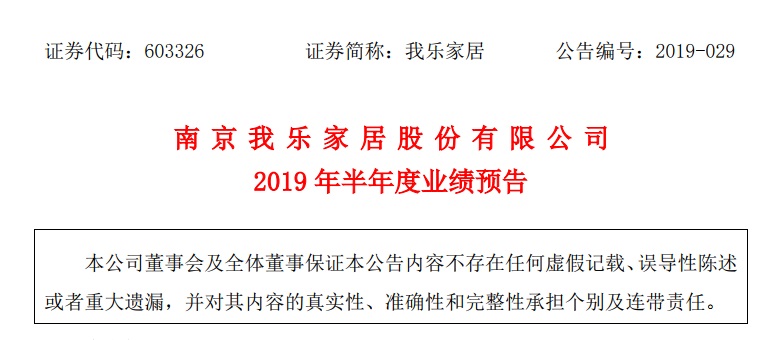 乐家最新动态，欢乐日常中的温情瞬间