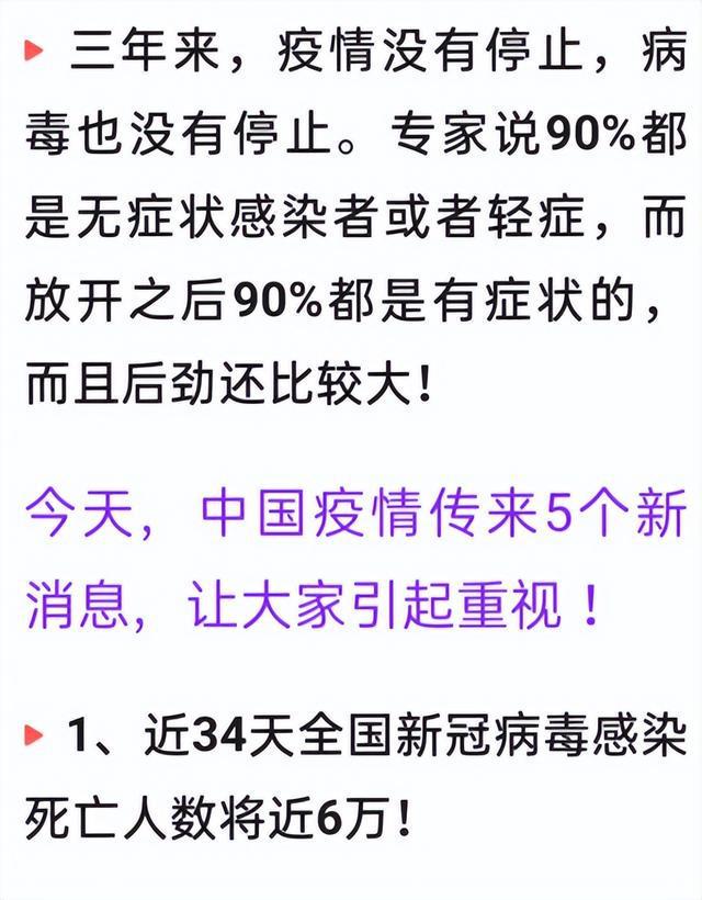 全国最新疫情消息更新，中国疫情防控动态