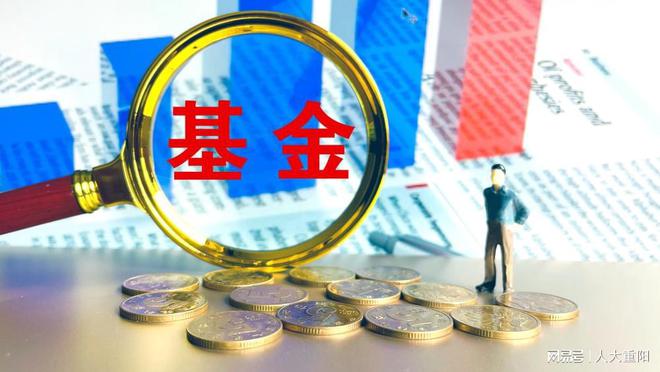 利好基金最新动态及投资基金选择跟踪指南