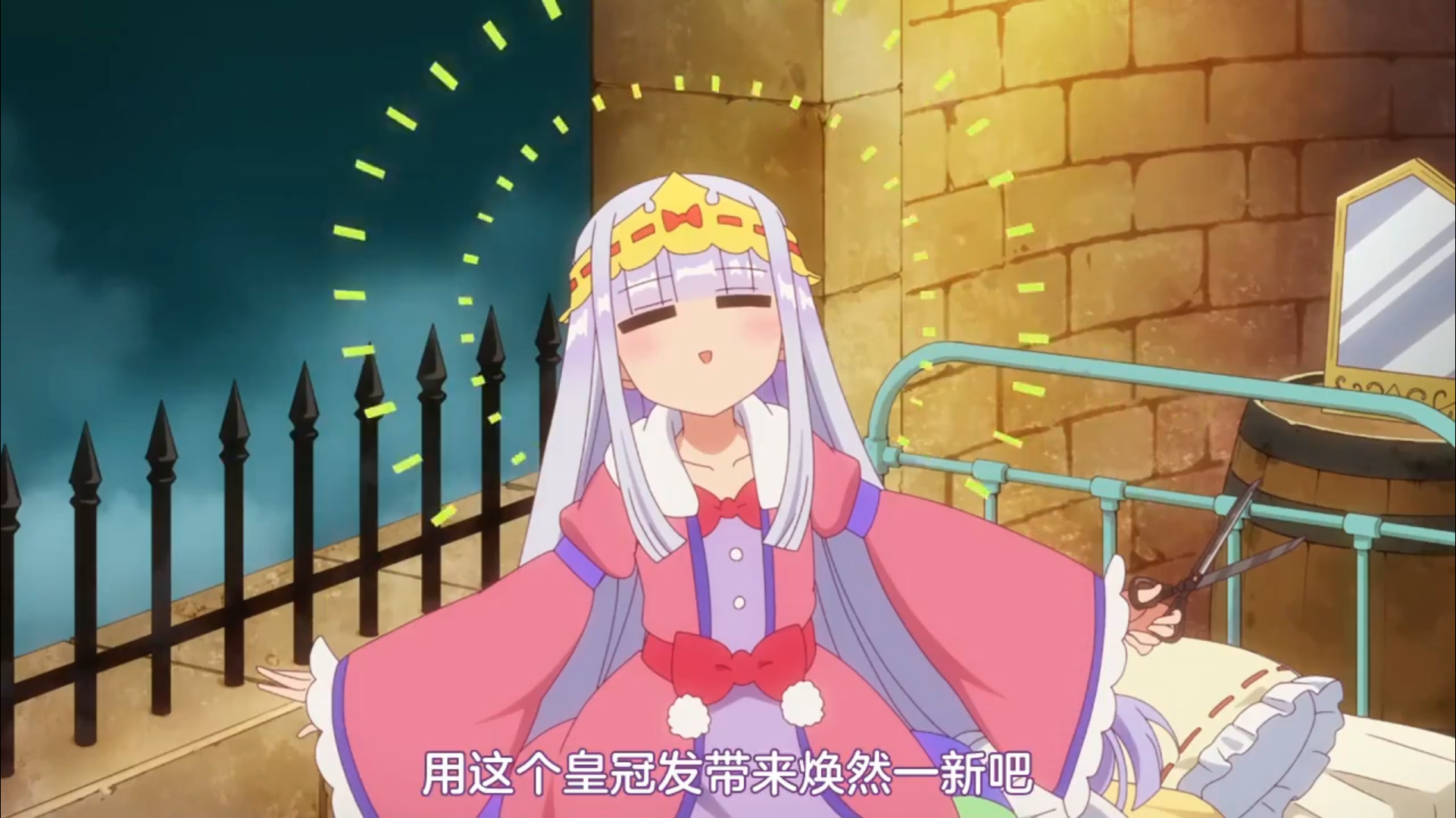魔王城中的温馨夜话，友情与陪伴的温馨时光