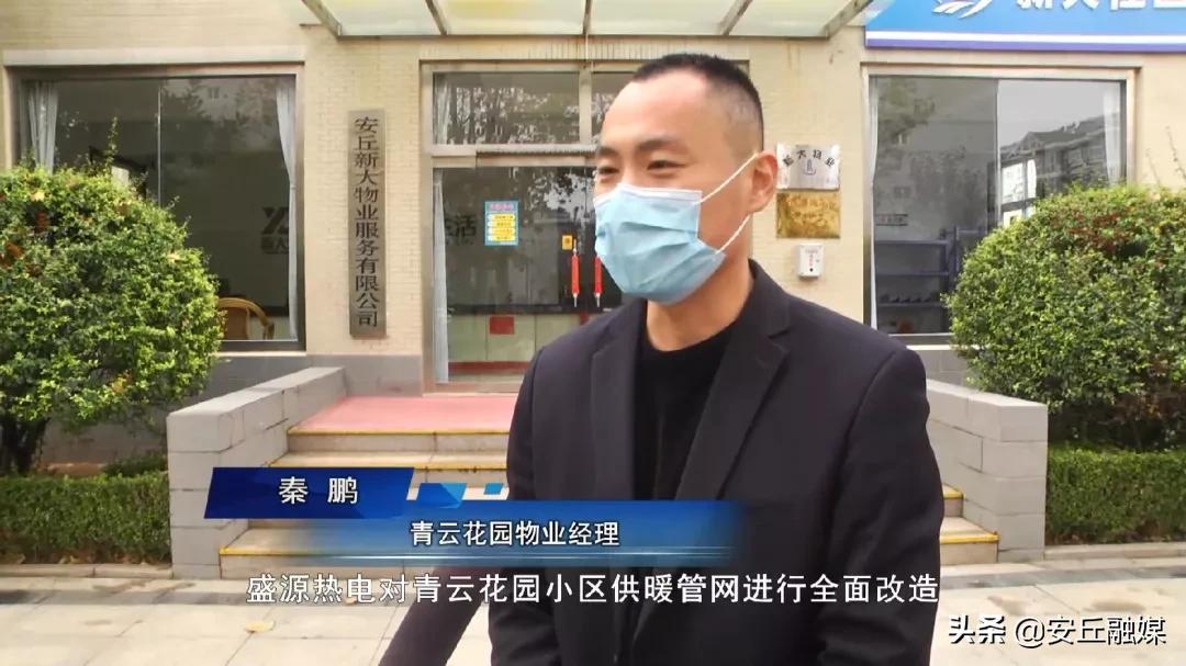 安丘物业最新招聘信息及其个人见解