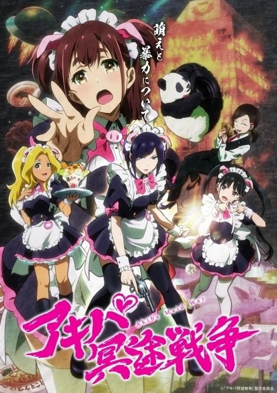 电锯人2最新一话，高科技革新之作，全新生活体验开启