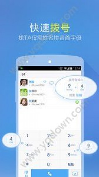 微会下载最新版，自然美景的心灵探索之旅