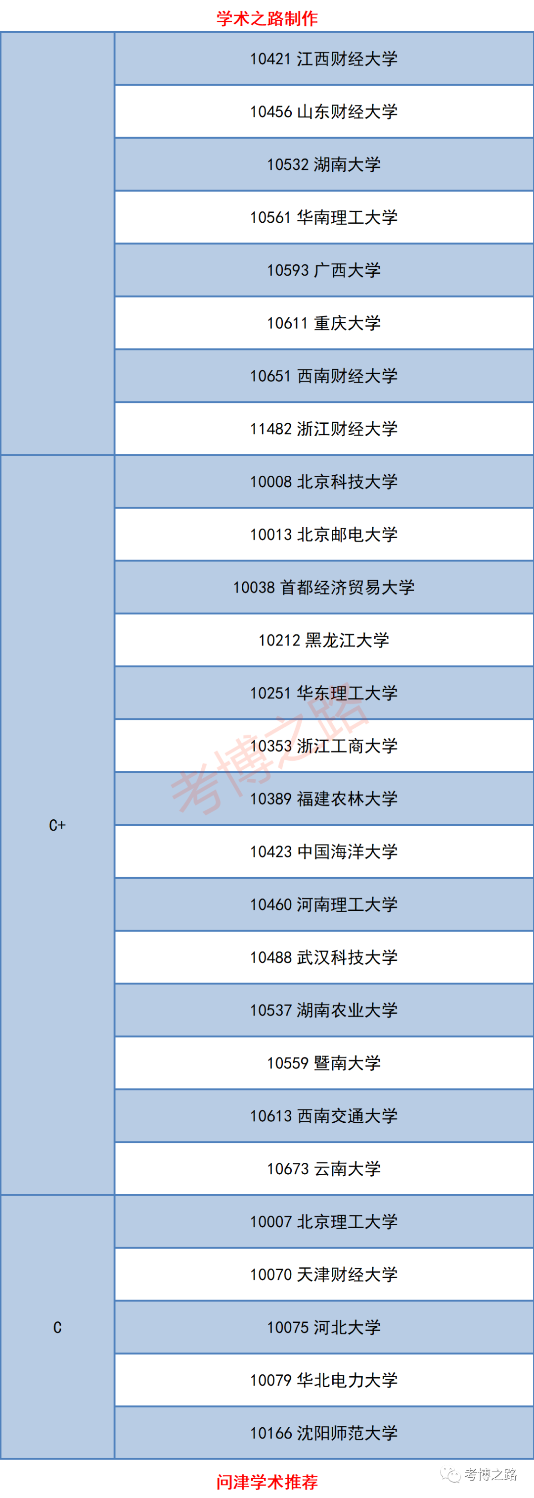 最新全国一级观点阐述，深度论述一种独特观点