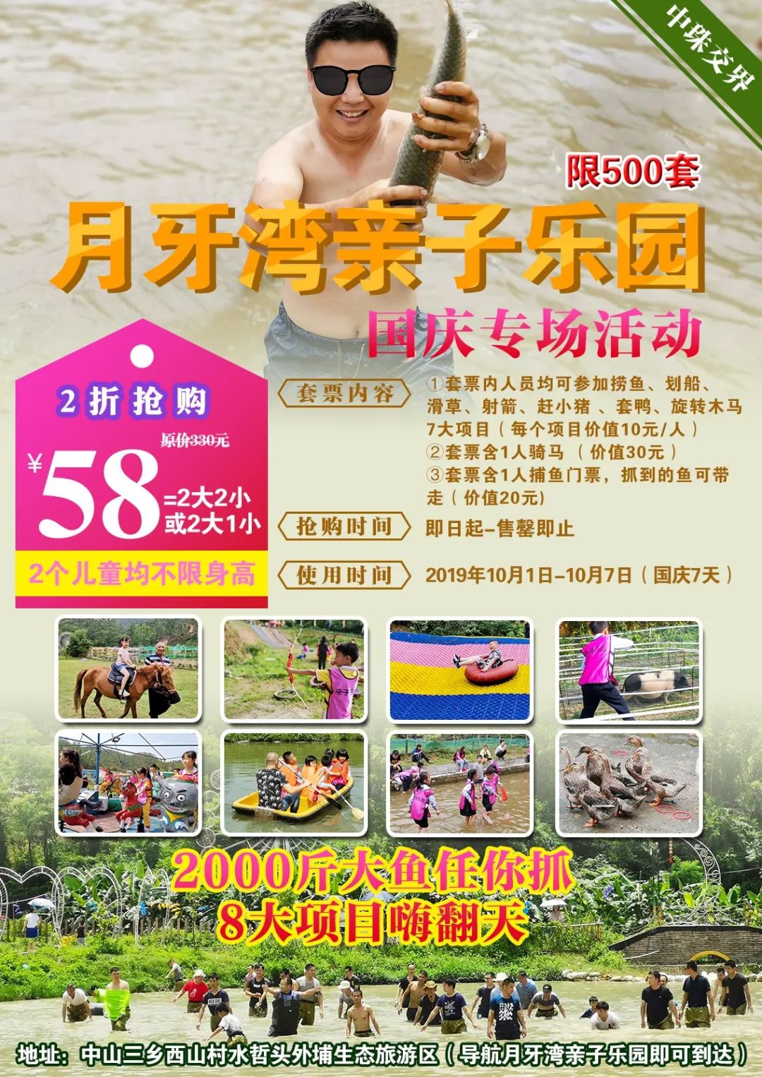 巷弄深处小店捕鱼新篇章开启，最新优惠活动火热来袭！