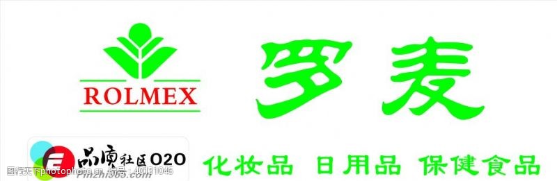 旋转接头 第320页