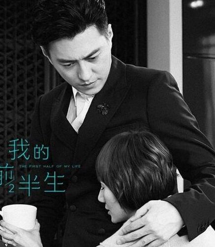 我的前半生男演员探秘，隐秘宝藏与小巷故事
