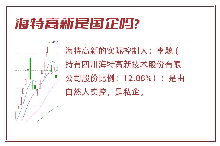 海特高新引领自然美景探索之旅，最新消息，探寻内心平静与喜悦的启程