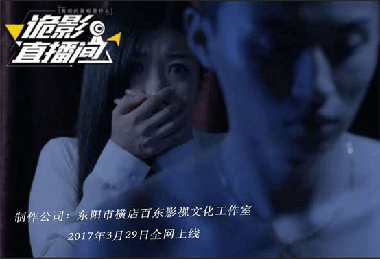 深度探究鬼片恐怖大电影的背景、影响与地位