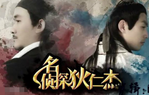 大唐狄仁杰演员表揭秘，自然美景的心灵之旅之旅