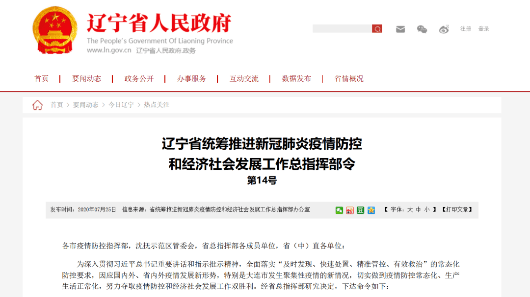 导热油旋转接头 第276页