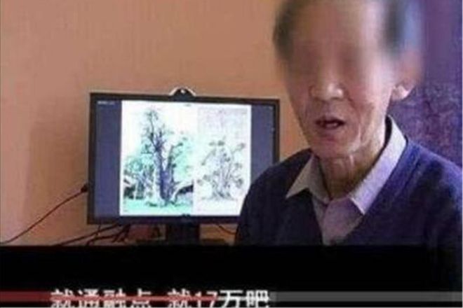 回转接头 第279页
