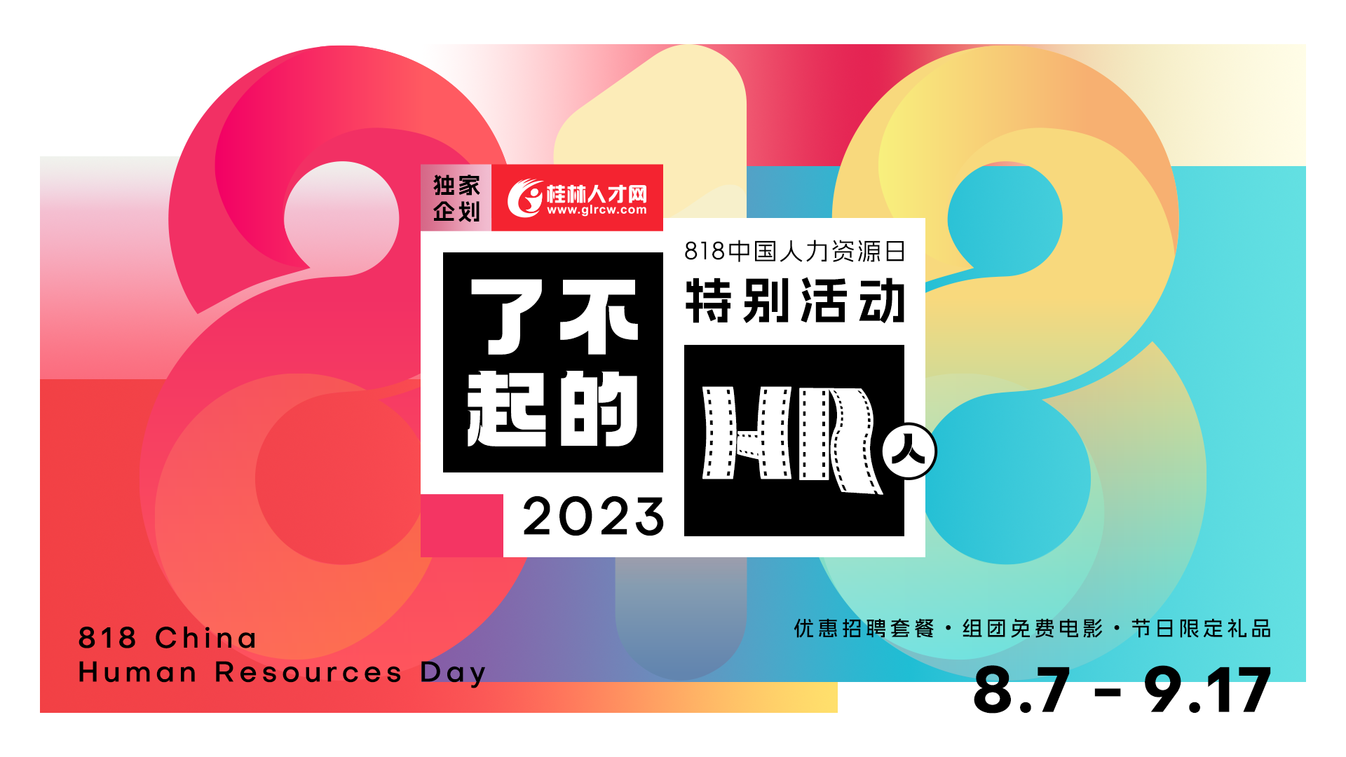 桂林最新招聘资讯启程探索自然美景寻找内心宁静之旅