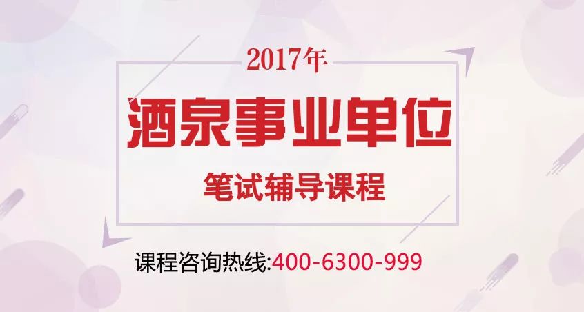 酒泉科技智能招聘新纪元，最新职位火热招聘开启