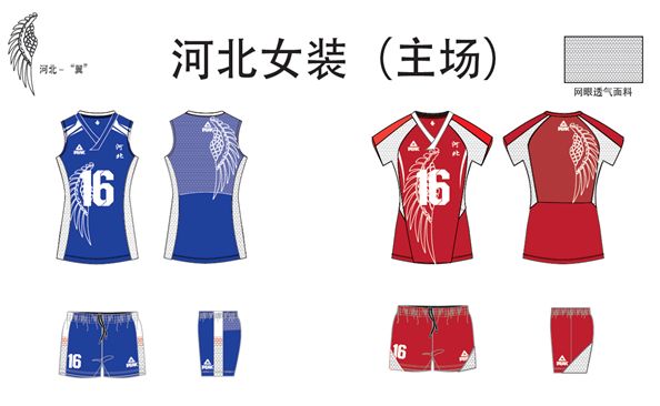 小红书排球比赛服炫酷亮相，你准备好了吗？炫酷排球装备登场！🏐