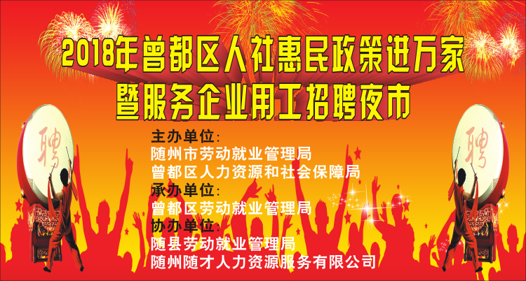 随州寻找专业驾驶人才，启程新征程的钥匙！