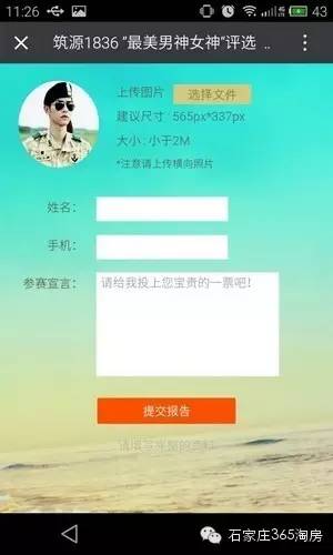 筑源1836最新资讯回顾与前瞻，洞悉未来动态