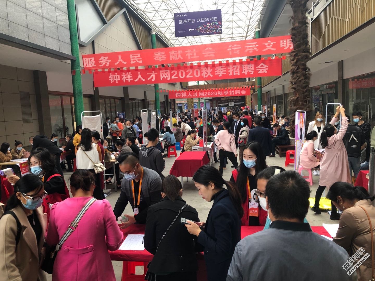 回转接头 第275页