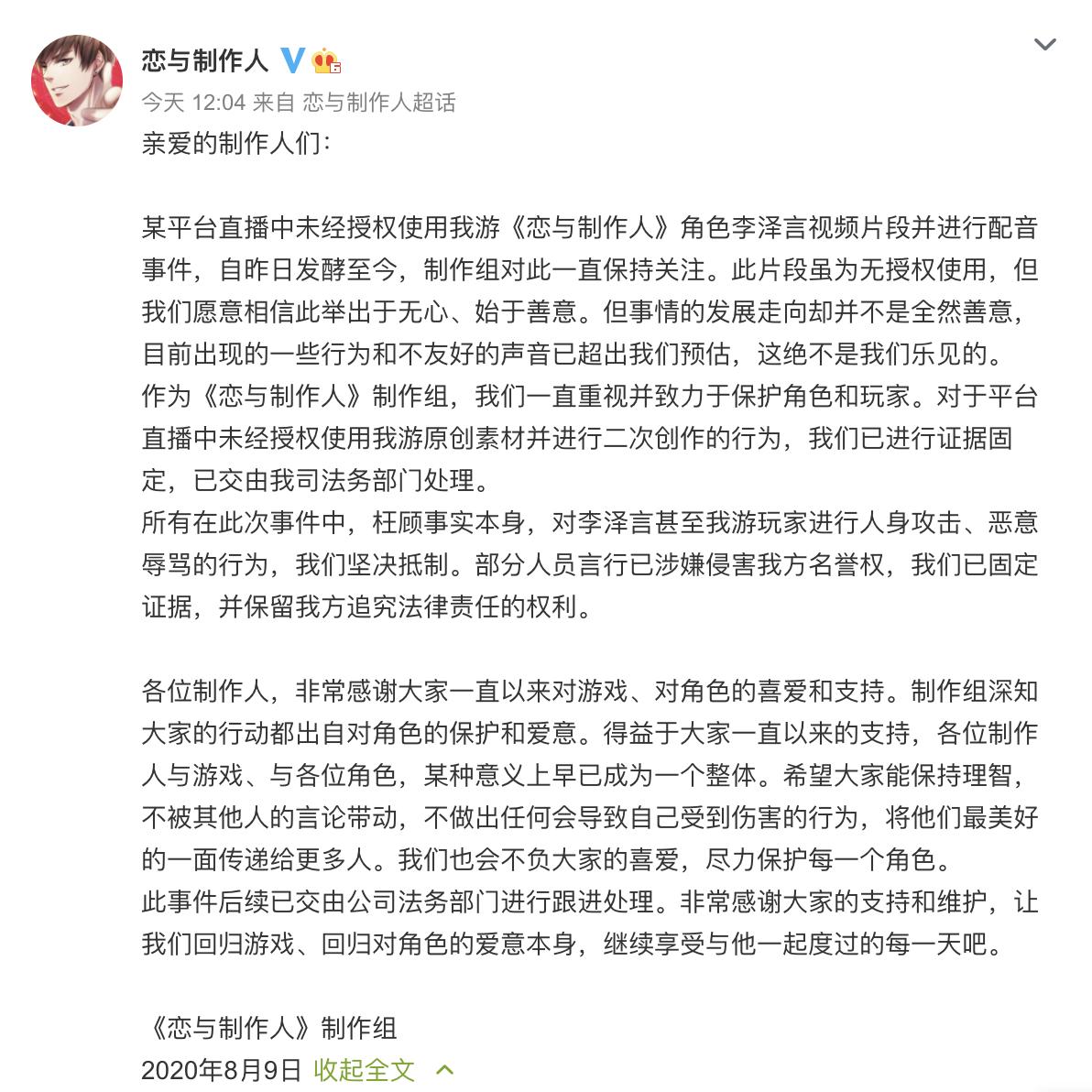 高压旋转接头 第316页