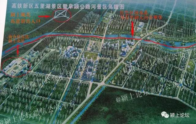 颍上县最新规划图揭秘，未来发展蓝图与展望