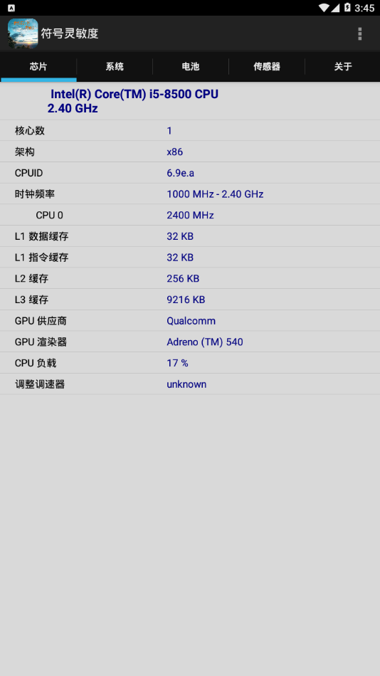 最新游戏符号，引领科技潮流，重塑极致游戏体验