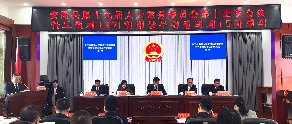 安图县干部任免信息，变革中的力量与成长之旅
