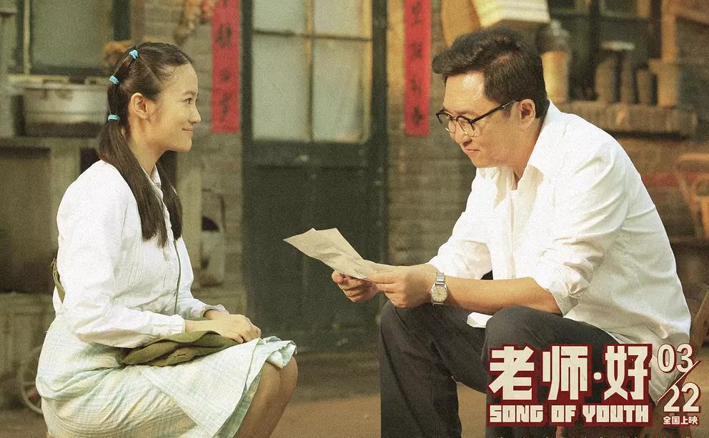 日本老师电影，小巷深处的禁忌与探索