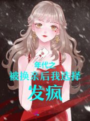灯花笑最新章节发布，引领阅读新潮流