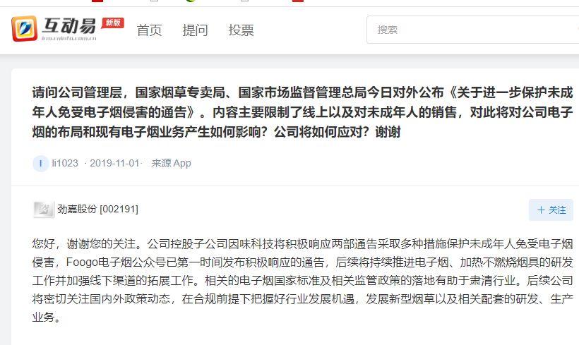 新上市香烟，烟草工艺革新与魅力的探索