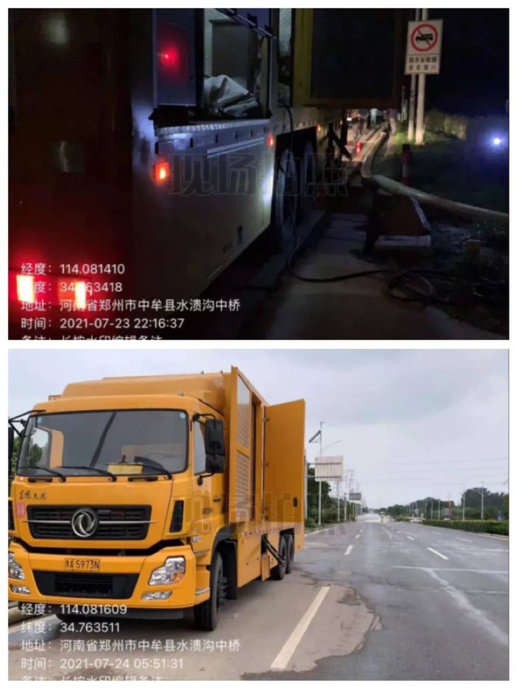 郑州车祸最新动态更新🚨