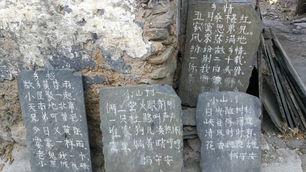 盘石上市，数字营销领域的重要里程碑