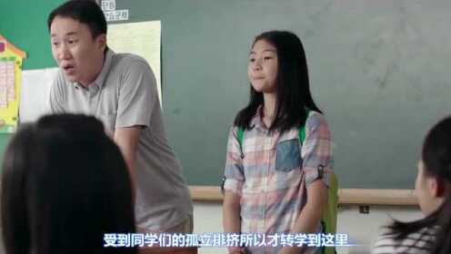 韩国电影课中坏事，深度剖析与观点阐述