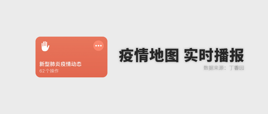 最新肺炎疫情动态详解，初学者与进阶用户的步骤指南